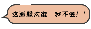 拼多多商家：那些年被買家丟過的難題